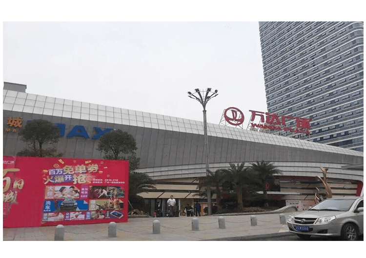 東莞萬(wàn)達(dá)廣場(chǎng)電纜橋架進(jìn)場(chǎng)(圖1)