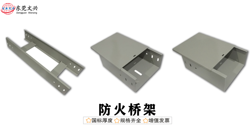鋼制梯式橋架生產供應商推薦(圖3)